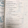 星火英語聽力口語訓(xùn)練書籍日常交流初學(xué)者自學(xué)入門書零起點學(xué)商務(wù)旅游英語聽力教材零基礎(chǔ)聽力進(jìn)階教材 曬單實拍圖