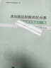 類似商品和服務(wù)區(qū)分表——基于尼斯分類第十二版（2025文本） 曬單實(shí)拍圖