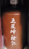 五星梵醬酒社品牌家族-五星坤拾伍醬酒景德鎮(zhèn)瓷瓶酒場行家品鑒臻選 53度 500mL 1盒 宴席酒 曬單實拍圖