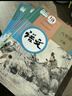 【新華書店正版】適用2025新版人教版初中8八年級下冊語文書數(shù)學(xué)英語物理政治歷史地理生物書全套8本人教版全套8本初2二下冊全套課本教材8八年級下冊全套人教版課 【套裝八本】人教版語文數(shù)學(xué)英語物理道德歷 曬單實(shí)拍圖
