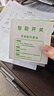 小米部依無線遙控開關(guān)雙控免布線面板家用電燈子母220v遠(yuǎn)程控制隨意貼無限 白色[升級(jí)款拉絲] 一開主開關(guān)+1個(gè)一開隨意貼 曬單實(shí)拍圖