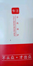 藝派 適用華為nova8手機(jī)殼磨砂硬殼nova8pro超薄手機(jī)套防指紋榮耀v40輕奢版全包防摔保護(hù)殼 Nova8/榮耀v40輕奢版通用【石墨黑】配水凝膜 曬單實(shí)拍圖