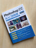 ps2022正版教程全套photoshop軟件完全自學(xué)從入門到精通零基礎(chǔ)教學(xué)淘寶美工平面設(shè)計(jì)視頻 曬單實(shí)拍圖