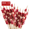 錫林之星 內(nèi)蒙古錫盟散養(yǎng)羔羊原味羊肉串60串 燒烤食材半成品自助燒烤食材 經(jīng)典羊肉串60串 帶燒烤料 曬單實(shí)拍圖
