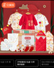 Babyprints新生兒禮盒抱被寶寶衣服用品初生產房襁褓套裝送禮自用 平安喜樂 曬單實拍圖