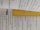 2023星火英語spark高考英語詞匯背亂序版 高中3500課標(biāo)單詞四級差距詞專題英語復(fù)習(xí)詞匯 高考英語詞匯 曬單實(shí)拍圖
