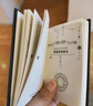 神奇的答案之書(shū)迷你版雙語(yǔ)便攜口袋本高顏值生日禮物創(chuàng  )意筆記本子 迷你版答案之書(shū)【白色】 曬單實(shí)拍圖