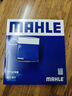 馬勒（MAHLE）濾清器套裝適用于 兩濾 機油濾和空氣濾芯 日產(chǎn)新軒逸經(jīng)典天籟逍客奇駿騏達勁客藍鳥樓蘭西瑪 曬單實拍圖