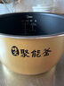 美的原廠美的電飯煲內(nèi)膽3升通用智能電飯鍋黃晶蜂窩聚能釜內(nèi)膽不粘鍋芯3L配件 MB-FD30H蜂窩聚能釜【送飯勺】 曬單實(shí)拍圖