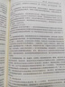 2025新版【應急社正版】2025年注冊安全師工程師官方教材考試書(shū)歷年真題庫試卷初級中級注冊安全工程師注安師課本試題資料化工其他安全建筑 金屬非金屬礦山專(zhuān)業(yè)【全4冊教材+視頻+題庫】 曬單實(shí)拍圖