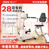 ARGAL老人電動(dòng)康復訓練器材腦梗中風(fēng)偏癱四肢家用上下肢臥式健身腳踏車(chē) 四肢聯(lián)動(dòng)康復機黑【阻力+藍牙】 【中老年專(zhuān)用】終身售后 曬單實(shí)拍圖