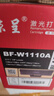京呈136w硒鼓110a適用惠普w1110a 108a/w 136wm/w/nw/a MFP138pnw硒鼓138pn/138p打印機(jī)碳粉盒 【帶芯片】W1110A硒鼓大容量 3000頁 曬單實(shí)拍圖