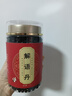解語(yǔ)丹 250克大瓶裝  藥食同源 傳承工藝 匠心品質(zhì) 250g/瓶【1瓶基礎(chǔ)裝】 曬單實(shí)拍圖