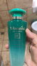 秀美資源植物素柔軟水 120ml化妝品 不含酒精護膚品官方授權旗艦 曬單實拍圖
