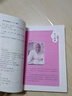 繁星春水 冰心原著 小學(xué)生散文讀本三年級四年級下冊閱讀課外書必讀正版下兒童文學(xué)全集作品詩集現(xiàn)代詩散文集非人民教育出版社 【冰心作品】繁星春水 曬單實拍圖