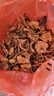 珊耳婆婆東北干滑子菇黃蘑菇干貨菌菇無(wú)根肉厚野外生小雞燉蘑菇口感嫩滑 農家滑子菇一斤 曬單實(shí)拍圖