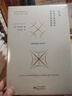 無為：早期中國的概念隱喻與精神理想 | 比較哲學(xué)翻譯與研究叢書 曬單實(shí)拍圖