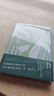 紅手指 東野圭吾小說 隨書贈書簽 南海出版社 國外犯罪懸疑驚悚破案探案推理偵探小說外國青春文學(xué) 新華書店正版 曬單實拍圖