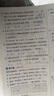 2025秋正版亮點(diǎn)給力大試卷1一2二3三4四5五6六年級下上語(yǔ)文數學(xué)英語(yǔ) 人教版北師版蘇教版江蘇專(zhuān)用小學(xué)上冊下冊套裝同步課時(shí)單元復習檢測卷教輔 （25春）四年級下冊 【江蘇專(zhuān)用】-語(yǔ)文數學(xué)英語(yǔ)套裝（3 曬單實(shí)拍圖