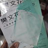 樊文花（fawa）4號(hào)九肽嫩膚精華面膜煙酰胺透明質(zhì)酸鈉補(bǔ)水保濕貼片面膜七夕禮物 5片 曬單實(shí)拍圖