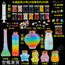 吸水珠星空瓶彩虹瓶水jing泥海綿寶寶泡大珠水晶寶寶生長(cháng)豆 花色 全家福套餐 曬單實(shí)拍圖