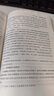 【可開具正規(guī)發(fā)票】軍事書店 【2023年修訂版】戰(zhàn)術(shù)學導論 含高級戰(zhàn)術(shù)學導論初級戰(zhàn)術(shù)學內(nèi)容概論 戰(zhàn)術(shù)簡史江林 著 曬單實拍圖