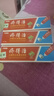 【大藥房直售】霖旦疥得治虱疥一掃光螨蟲陰囊潮濕虱疥舒頑疥清硫磺軟膏疥蟲軟膏 三盒（療程裝） 曬單實拍圖