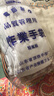 純棉款白色手套禮儀棉盤(pán)珠文玩表演彈力珠寶白色工作透氣勞保手套 純棉款：12雙 均碼 曬單實(shí)拍圖