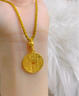 中國黃金（CHINA GOLD）山鬼花錢黃金項(xiàng)鏈女士足金吊墜七夕情人節(jié)禮物送女友老婆 足金山鬼花錢項(xiàng)鏈約1.1g 曬單實(shí)拍圖