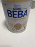 雀巢（Nestle）BEBA至尊版 6種HMO超高端 新生兒嬰幼兒奶粉Pre段(0-6個月) 800g 曬單實拍圖