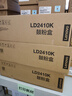 Lenovo聯(lián)想LD2410原裝硒鼓套裝適用于CS2410DN/LD2410C聯(lián)想打印機(jī)使用 曬單實(shí)拍圖