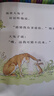【當(dāng)當(dāng)正版童書(shū)】信誼世界精選圖畫(huà)書(shū) 兒童繪本 猜猜我有多愛(ài)你(3-8歲) 曬單實(shí)拍圖