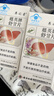 養之素護肝片舒甘片高濃縮葛根片舒肝養肝應酬熬夜喝酒降轉氨酶肝損傷 1瓶體驗裝 曬單實(shí)拍圖
