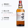 三得利（Suntory）【年貨送禮】日本進(jìn)口三得利響和風(fēng)山崎白州單一麥芽威士忌 洋酒 山崎1923單一麥芽威士忌700ml 曬單實(shí)拍圖