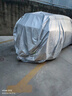 凱迪拉克XT4 CT5 CT4 XT5 XT6車(chē)衣車(chē)罩專(zhuān)用防雪防曬防雨加厚車(chē)套 凱迪拉克XT5 曬單實(shí)拍圖