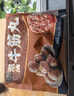 喜輝三星款潮汕正宗手打牛肉丸牛筋丸4斤10袋火鍋丸空氣炸鍋燒烤食材 牛肉丸200g*10袋 曬單實(shí)拍圖