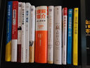 人性的弱點 卡耐基正版全集原著 人際交往心理學(xué)職場生活入門基礎(chǔ)成功勵志書籍 曬單實拍圖