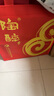 沱牌酒 精品窖藏 陶醉系列 濃香型白酒 陶醉酒 送禮宴席婚禮宴請 50度 480mL 1瓶 陶醉六 曬單實(shí)拍圖