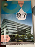 正版滬教版上海2025春初中生課本教材教科書(shū)七年級下冊數學(xué)7年級第二學(xué)期練習冊部分全套閱讀預習教學(xué)測試備用上海五四制新教材 【七年級下】數學(xué)（課本+練習冊）新版 曬單實(shí)拍圖