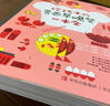 給孩子的營養(yǎng)早晚餐一本全 曬單實拍圖