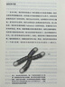 【出版社直發(fā)】 端粒：年輕健康長(zhǎng)壽的新科學(xué) 伊莉莎白?布萊克本 諾貝爾獎(jiǎng)抗衰年輕端粒端粒效應(yīng)長(zhǎng)壽健康科普書(shū) 湖南科技出版社 端粒：年輕健康長(zhǎng)壽的新科學(xué)【出版社直發(fā)】 無(wú)規(guī)格 曬單實(shí)拍圖