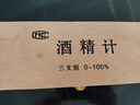 酒精計酒精度測量儀白酒度數(shù)含量測試機0-100度釀酒專用檢測酒表 木盒套裝+100ml塑料量杯 無規(guī)格 曬單實拍圖