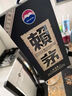 賴茅 貴州茅臺 傳承藍  醬香型白酒 高端白酒 自飲送禮佳品 53度 500mL 1瓶 單瓶裝 曬單實拍圖