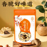 雷允上 陳皮花生 辦公室零食 花生帶殼炒貨休閑小吃 3袋450g 曬單實(shí)拍圖