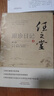 任之堂跟診日記（4）修訂版 曾培杰 陳創(chuàng)濤 著 中國中醫(yī)藥出版社 中醫(yī)入門 書籍 曬單實(shí)拍圖
