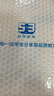 2026新版 53英語專項初中英語完形填空與閱讀理解七八九年級英語訓(xùn)練組合完型閱讀789年級聽力突破詞匯語法初一教輔輔導(dǎo)書復(fù)習(xí)資料 完型填空與閱讀理解 九年級【2026】 曬單實拍圖