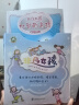【新華正版】非凡女孩（全6冊）意大利國寶級兒童文學 探索女孩內心隱藏力量 勇敢自信機智獨立堅強寬容 自主閱讀冒險故事性格培養成長 曬單實拍圖