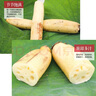 洪湖農家洪湖蓮藕 洪湖粉藕  蔬菜 生鮮 火鍋食材  買(mǎi)菜 蓮藕  洪湖粉藕5斤普快 曬單實(shí)拍圖