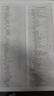 建工社正版 建筑施工手冊（第五版）縮印本 建筑書籍 建筑施工手冊（第五版）縮印本 曬單實拍圖