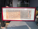 漢臻唐璽  HONZONTX寒窯賦家訓(xùn)辦公室字畫書法掛畫名師真跡沙發(fā)背景墻書房客廳裝飾畫 寒窯賦C1 帶框尺寸：188*78cm(熱賣款) 曬單實拍圖